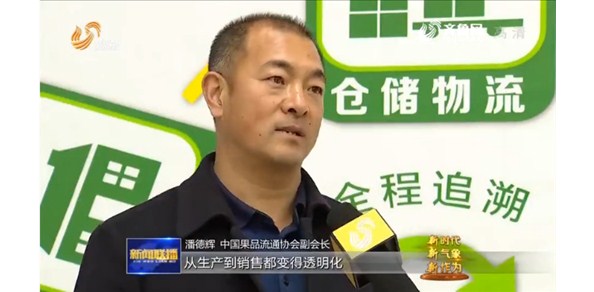 棲霞蘋果厲害了，有“身份證”了！都上新聞聯(lián)播了！