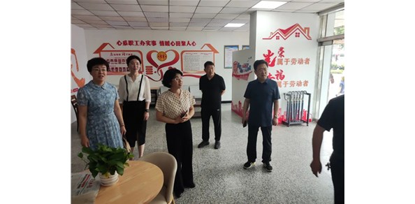 夯實(shí)“基本功”，打造“橋頭堡”——煙臺(tái)市總工會(huì)來我市調(diào)研職工之家建設(shè)工作